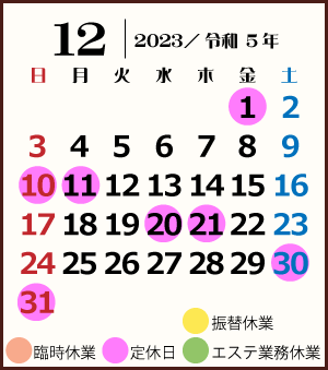 カレンダー画像