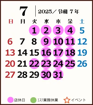 カレンダー画像