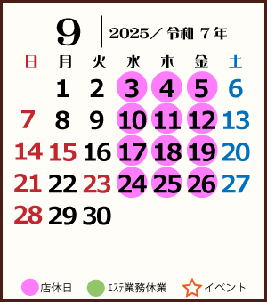 カレンダー画像