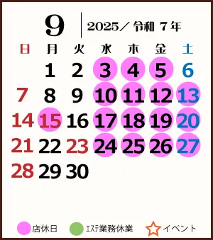 カレンダー画像