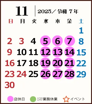カレンダー画像