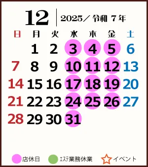カレンダー画像