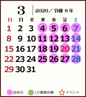 カレンダー画像