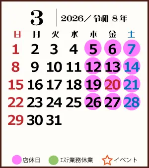 カレンダー画像