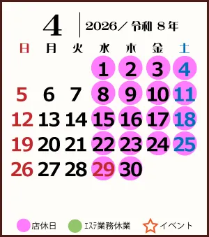 カレンダー画像