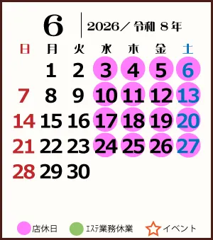 カレンダー画像